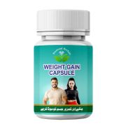 Weight Gain Capsule